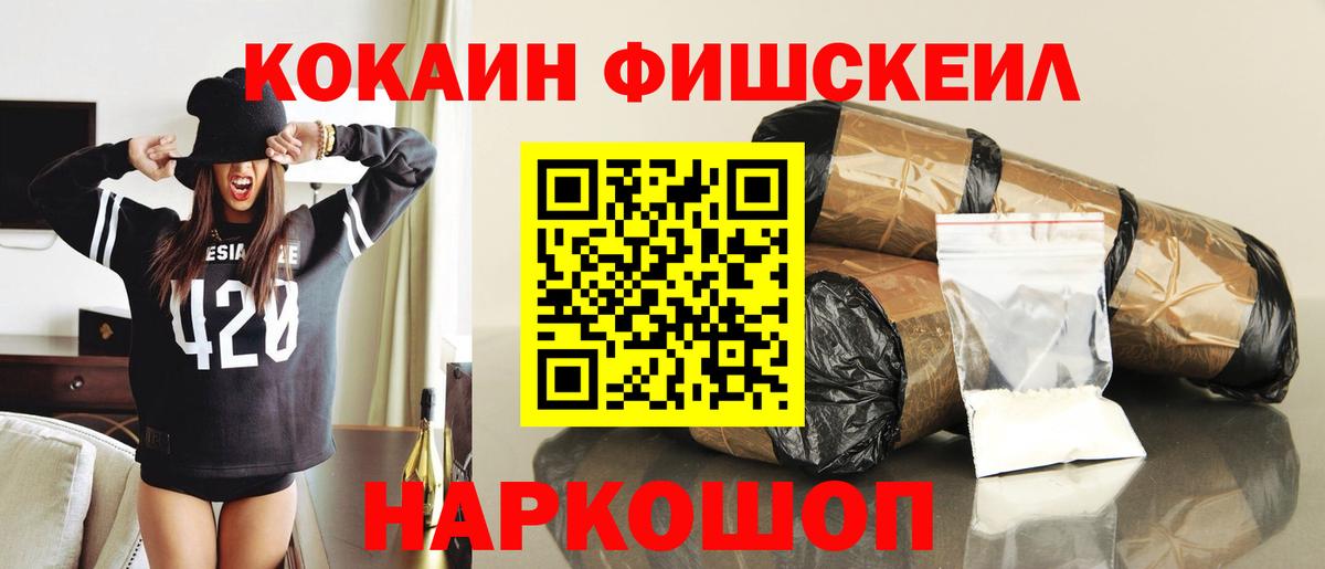КОКАИН 97% Боровичи