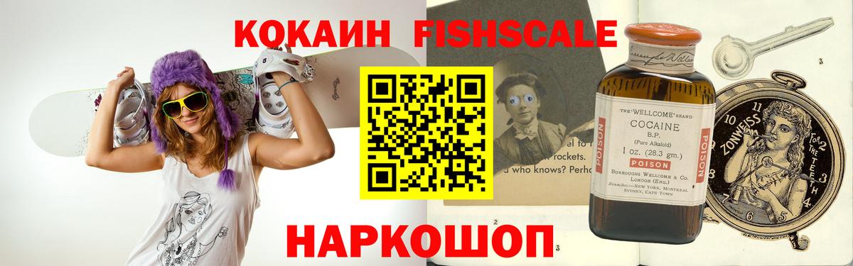 МДМА Боровичи