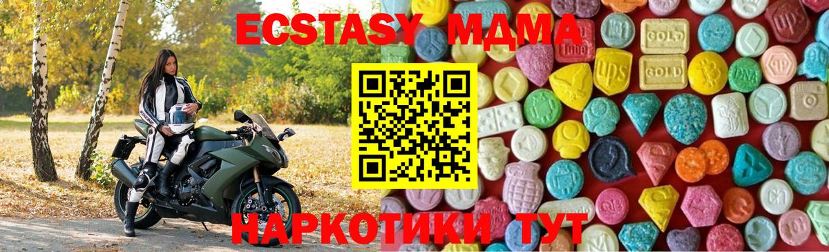 Боровичи  hydra как зайти  Вход с VPN  Ecstasy  Ecstasy Cube  ЭКСТАЗИ бентли 