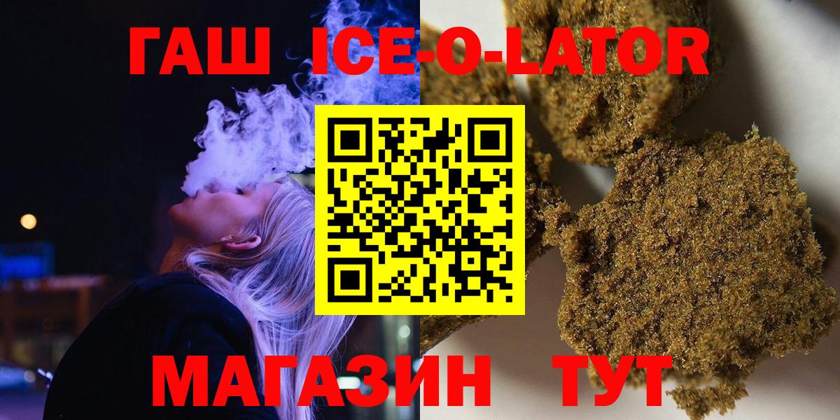 ГАШ гарик Боровичи