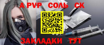ешки Апшеронск