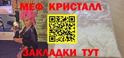 кокаин премиум Апрелевка