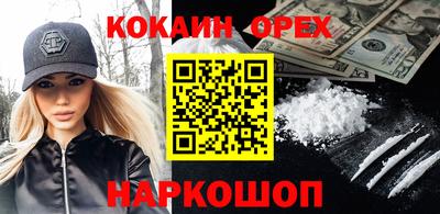 меф VHQ Аргун