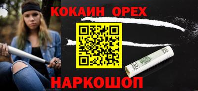 ешки Апшеронск