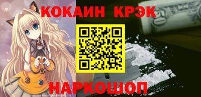 ешки Апшеронск