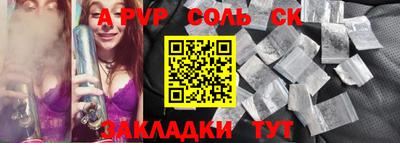 ешки Апшеронск