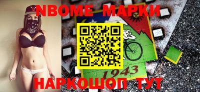 меф VHQ Аргун