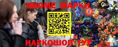 меф VHQ Аргун