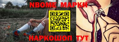 ешки Апшеронск