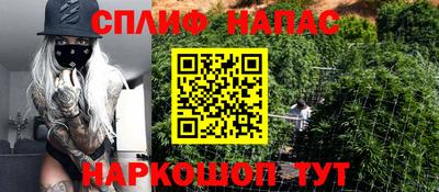 меф VHQ Аргун