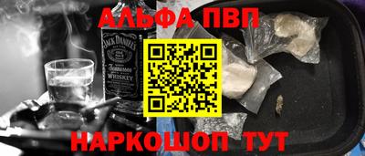 меф VHQ Аргун