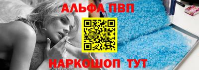 ешки Апшеронск