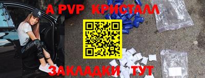 ешки Апшеронск