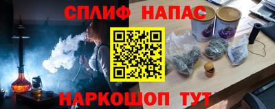 ешки Апшеронск