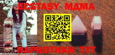 кокаин премиум Апрелевка