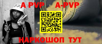 меф VHQ Аргун