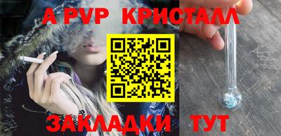 меф VHQ Аргун