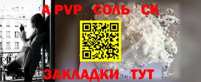 ешки Апшеронск