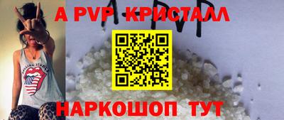 ешки Апшеронск