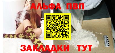 кокаин премиум Апрелевка
