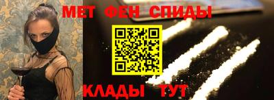 кокаин премиум Апрелевка