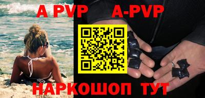 кокаин премиум Апрелевка