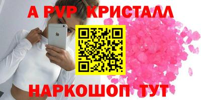 меф VHQ Аргун