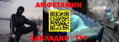 ешки Апшеронск