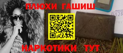 ешки Апшеронск