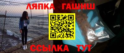 меф VHQ Аргун