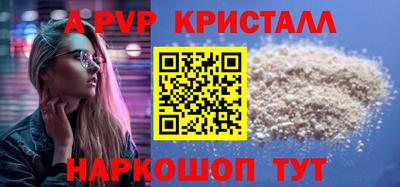 меф VHQ Аргун