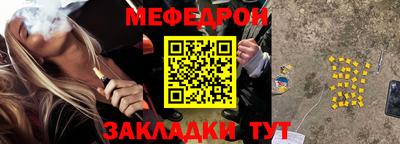 ешки Апшеронск