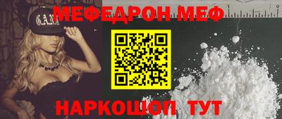 кокаин премиум Апрелевка