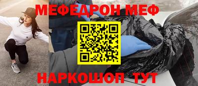 ешки Апшеронск