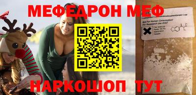 ешки Апшеронск