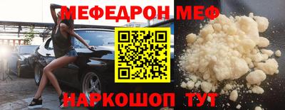 кокаин премиум Апрелевка