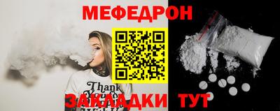 кокаин премиум Апрелевка