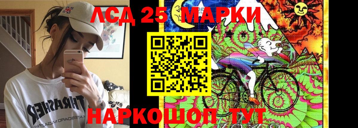 ЛСД экстази кислота Боровичи