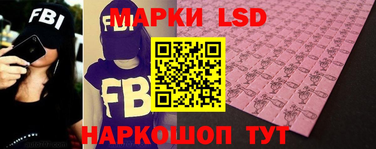 Лсд 25 экстази ecstasy  LSD-25 экстази  ЛСД экстази кислота  Боровичи  Вход с VPN 