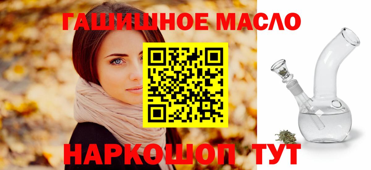 Боровичи  ТГК жижа  Вход с VPN 