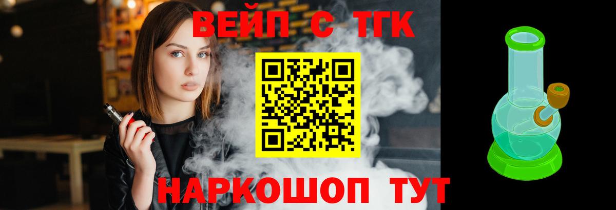 Кокаин  ГАШИШ  ТГК  MDMA  Конопля  МЕФ кристаллы  Боровичи  Вход с VPN 
