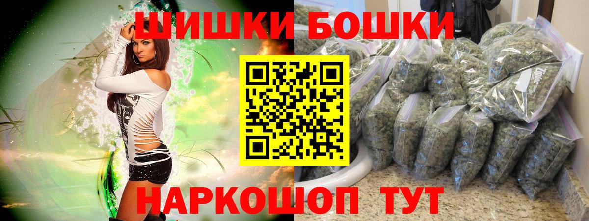 Шишки марихуана OG Kush Боровичи